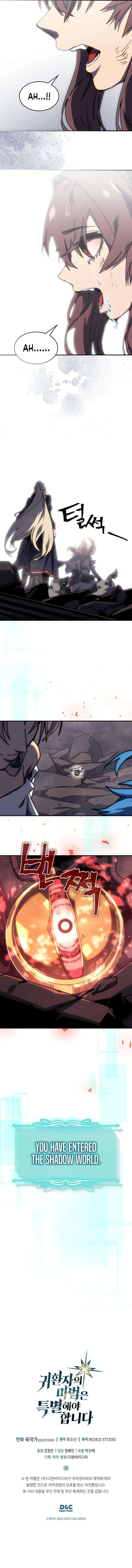 Chapter 260, page 11