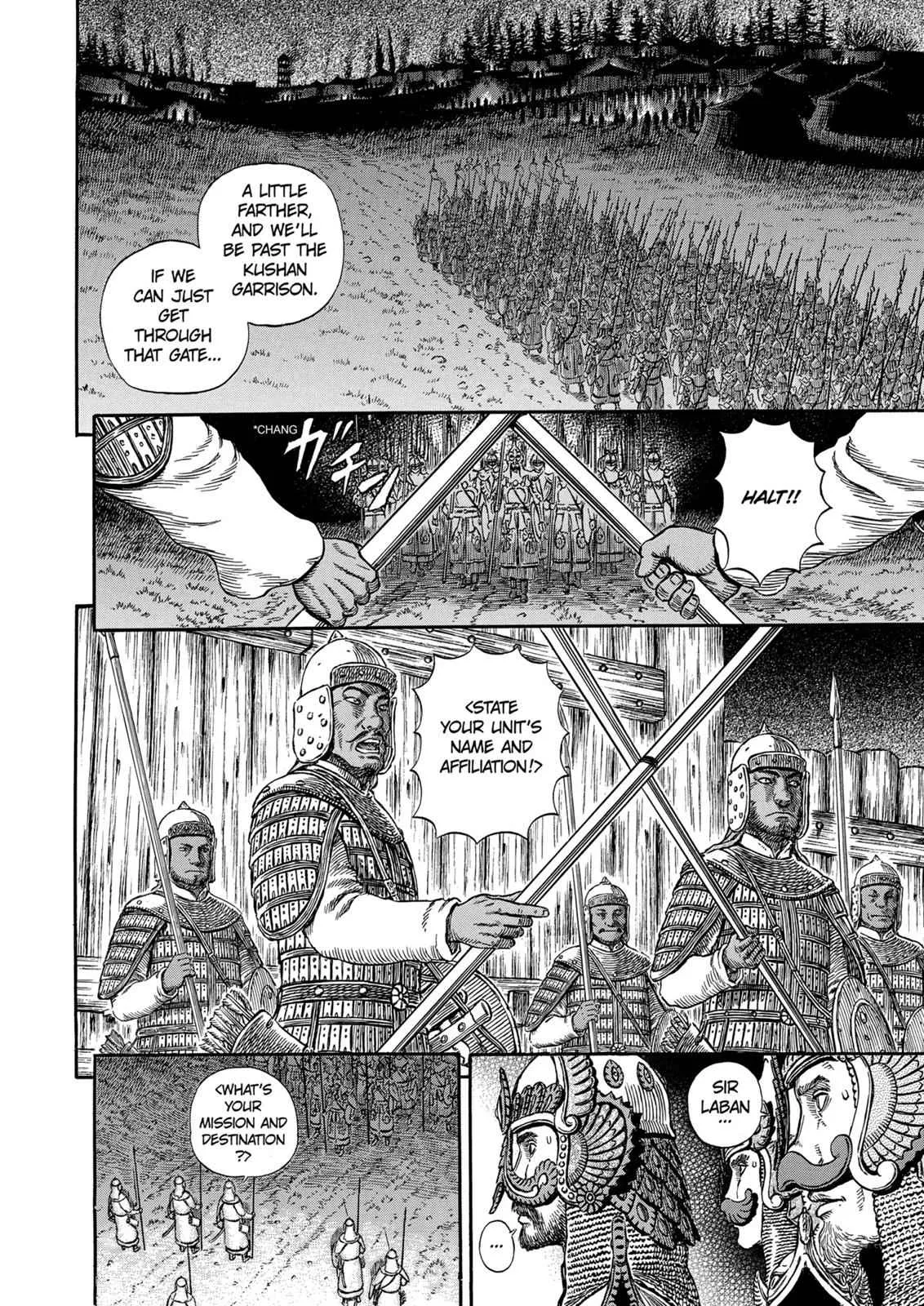 Chapter 294, page 3