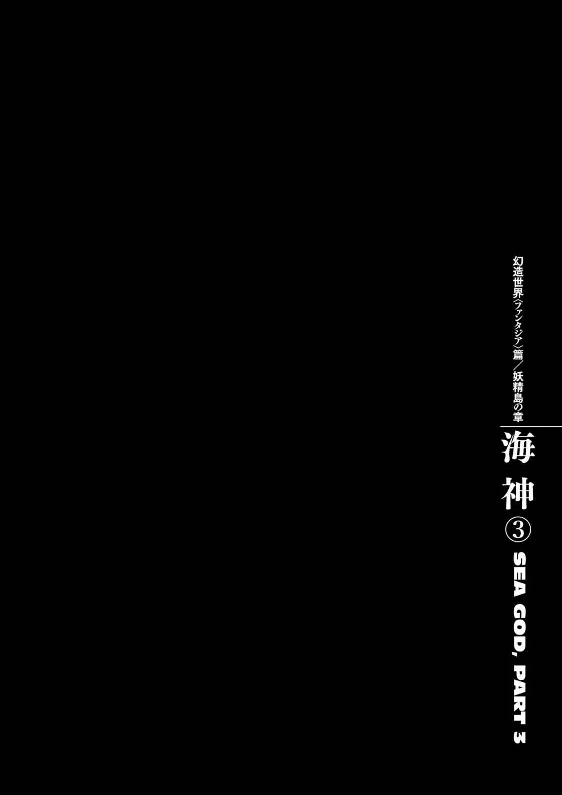 Chapter 321, page 1