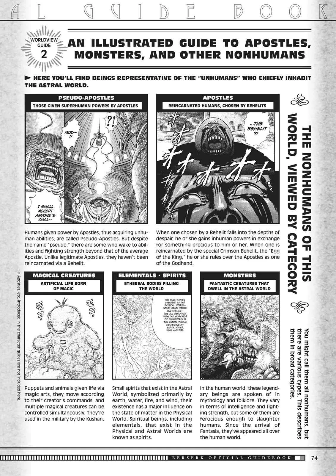 Chapter 350, page 72