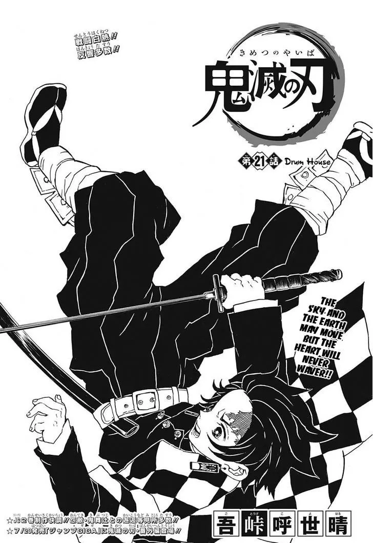 Chapter 21, page 1