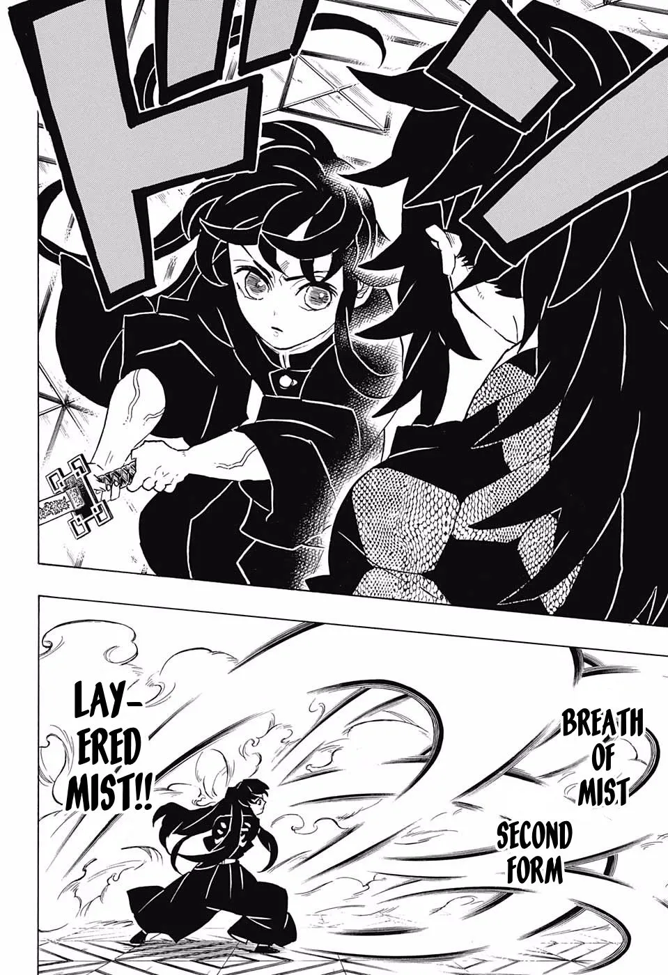 Chapter 165, page 8