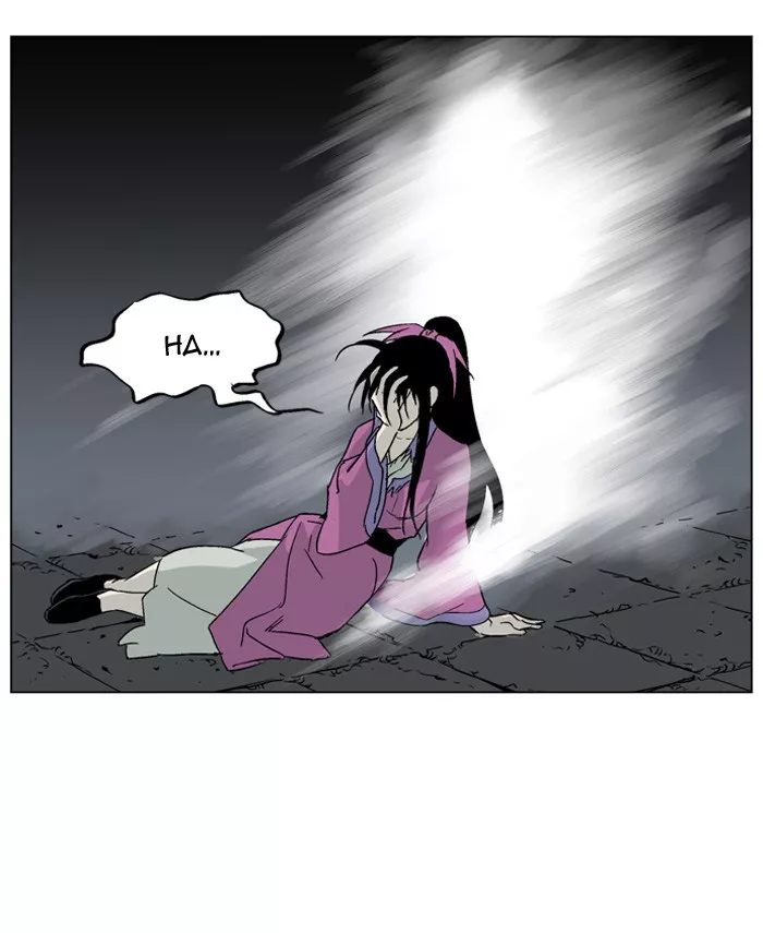 Chapter 46, page 20