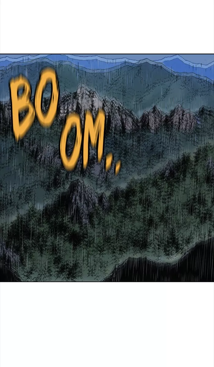 Chapter 99, page 7