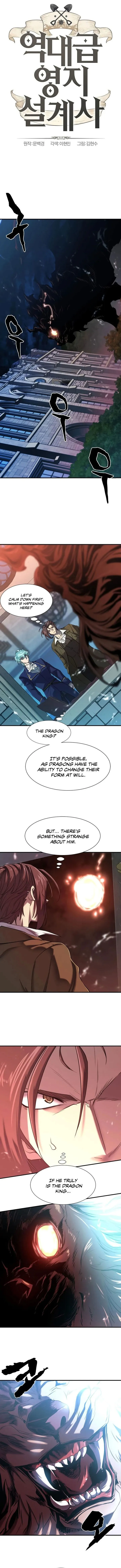 Chapter 120, page 1