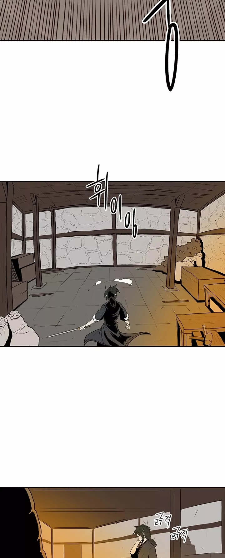Chapter 5, page 24