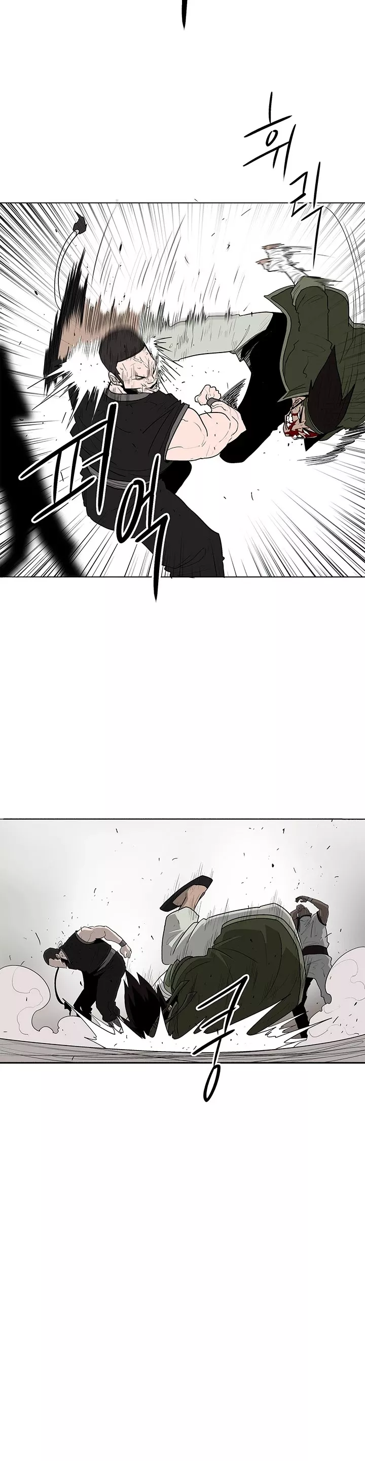 Chapter 78, page 17