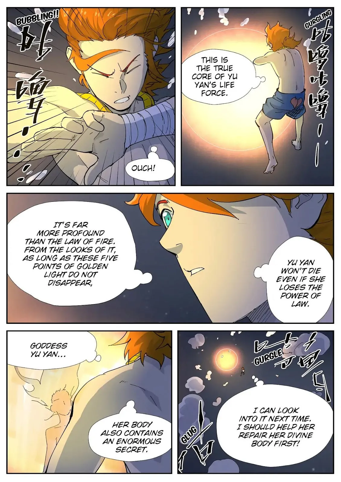 Chapter 227, page 13
