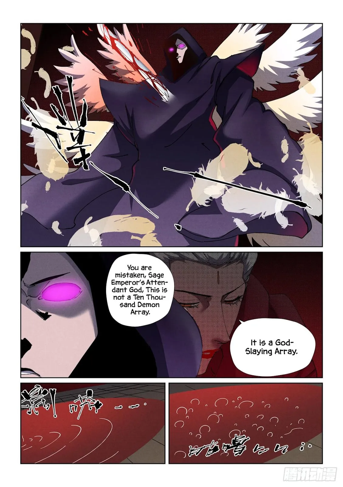 Chapter 502, page 5