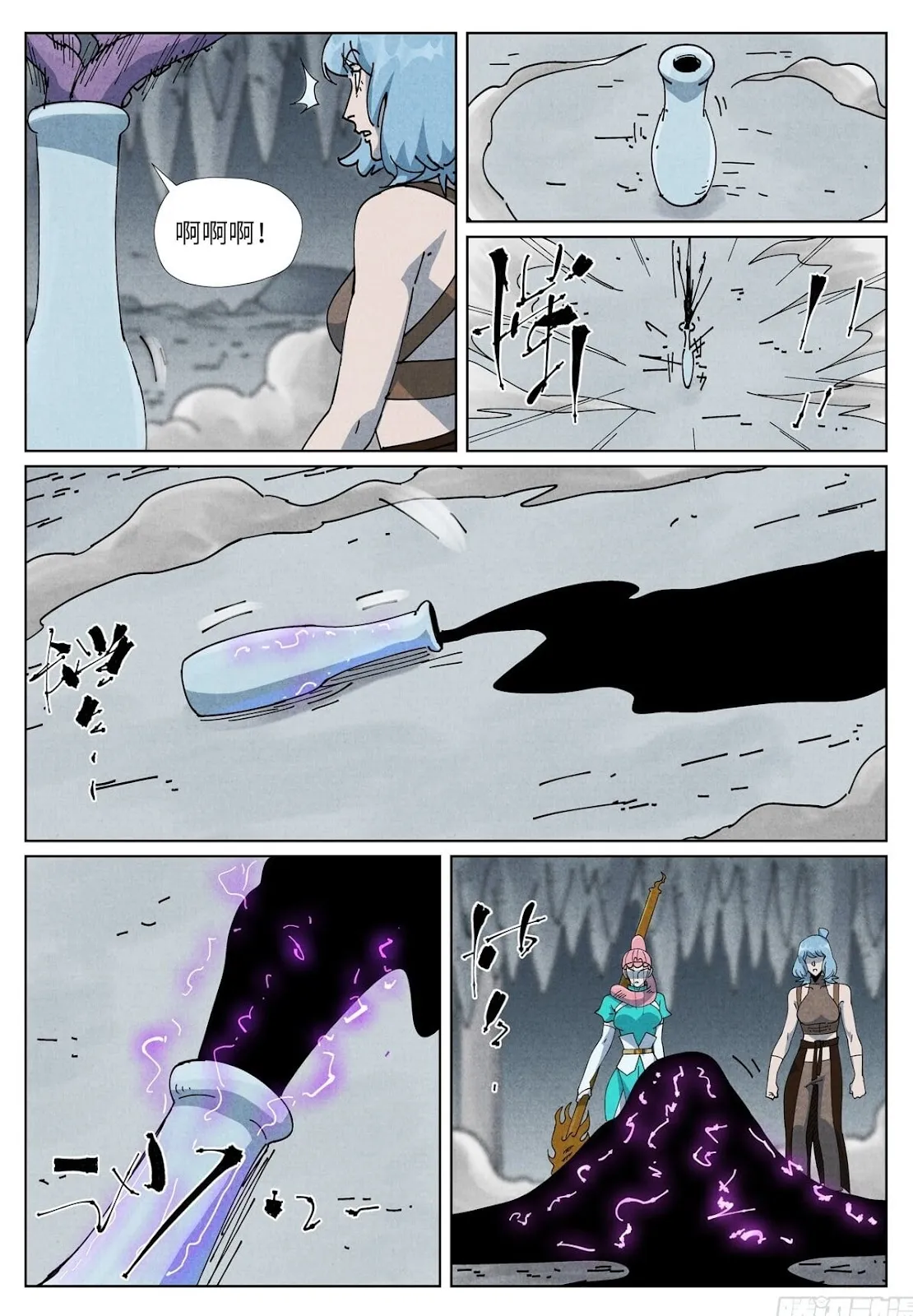 Chapter 523, page 17